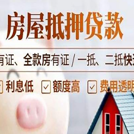 绩溪贷款在银行办理有什么优势?