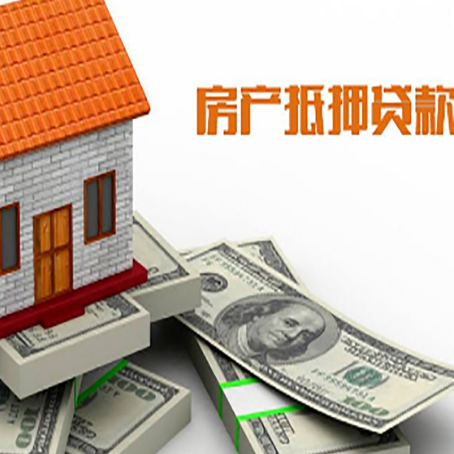 绩溪贷款买房的注意事项有哪些?