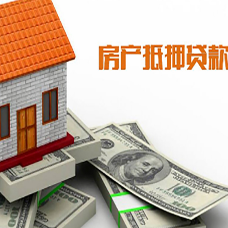 绩溪房屋抵押贷款时应该怎样填贷款用途？