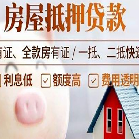 绩溪汽车抵押贷款不同的方式都有什么条件?