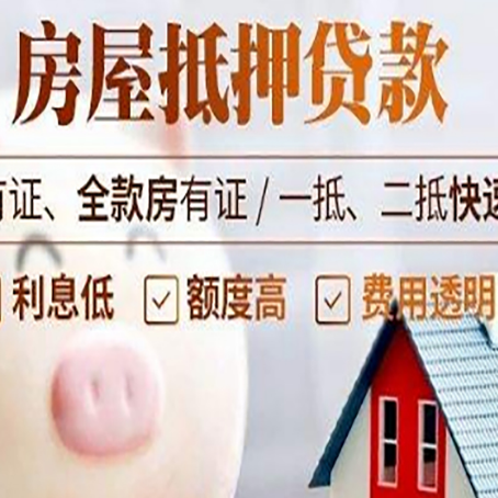 绩溪汽车抵押贷款要注意什么问题?