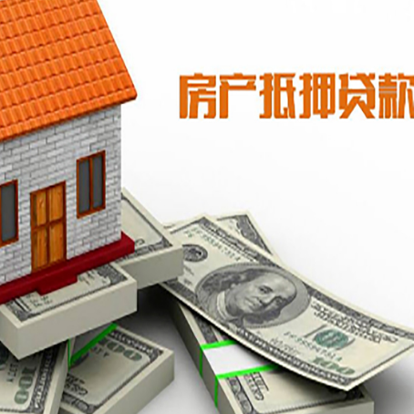 绩溪按揭房抵押贷款逾期怎么办?