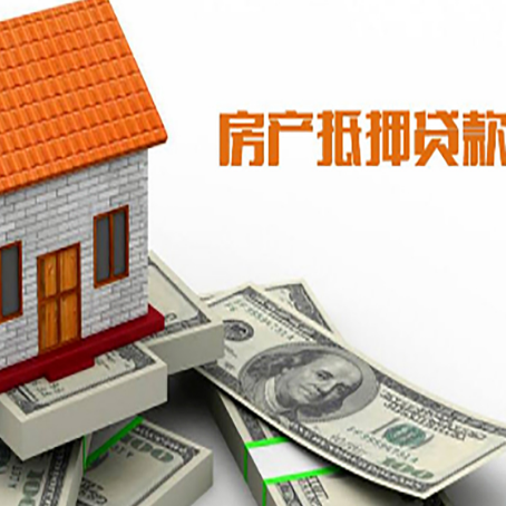 绩溪房屋抵押贷款有逾期记录如何办理？