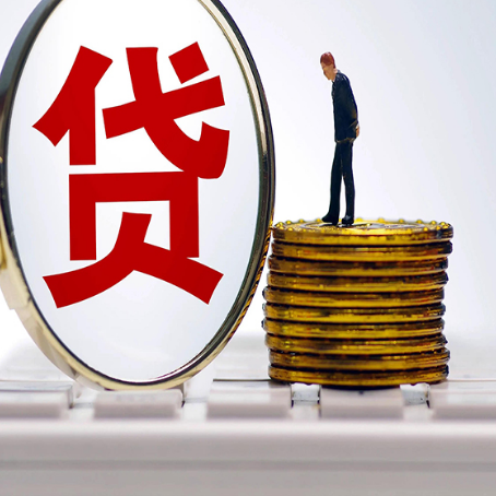 绩溪贷款助贷公司新渝启服靠谱的公司